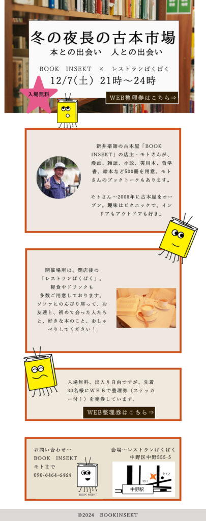 デザインカンプです